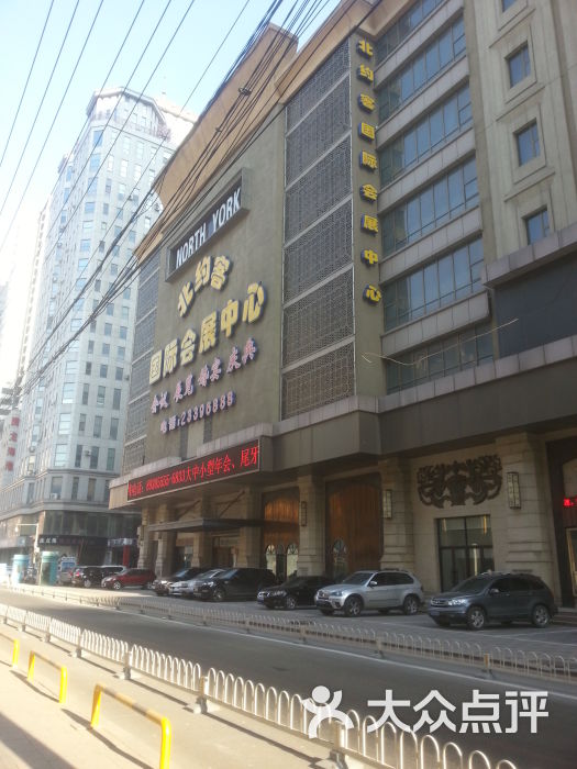 沈阳北约客维景国际大酒店图片 - 第1张