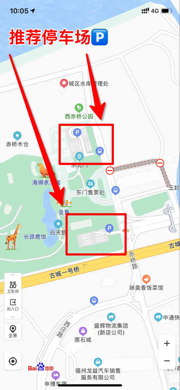 福州动物园-"名称:福州动物园地址:福建省福州市晋安.