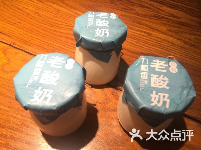 刀板香餐厅(梅山路店)-图片-合肥美食