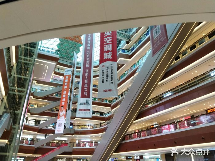 安华汇-店内环境图片-广州购物-大众点评网