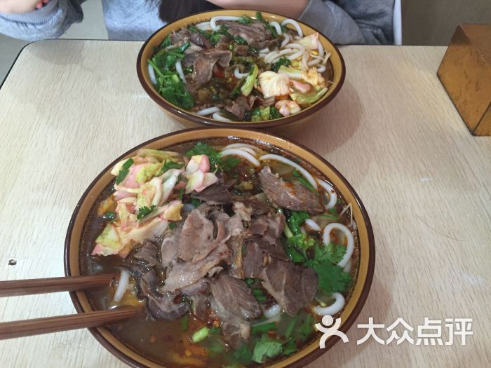 水城羊肉粉图片 - 第1张