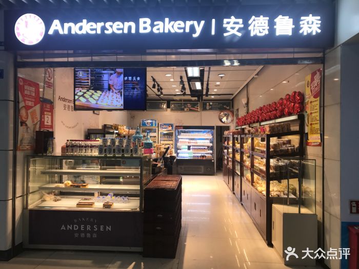 安德鲁森(春熙地铁站店)门面图片 第27张