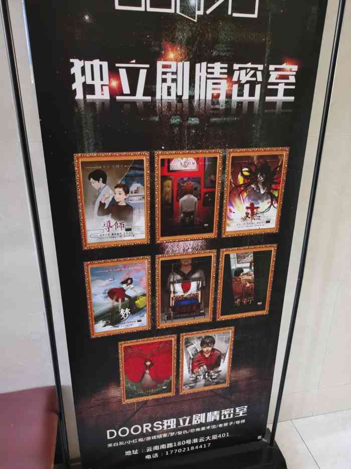 doors独立剧情密室-"恐怖美术馆 (必须吐槽 我的新晋.