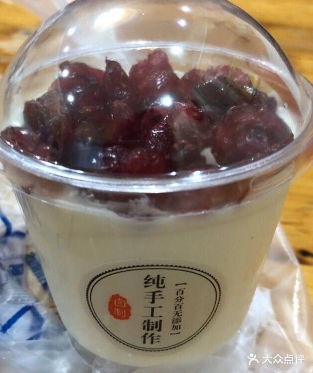 大通冰室(大摩广场店)红豆双皮奶图片 第43张