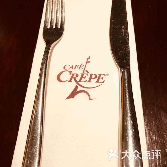 cafe crepe