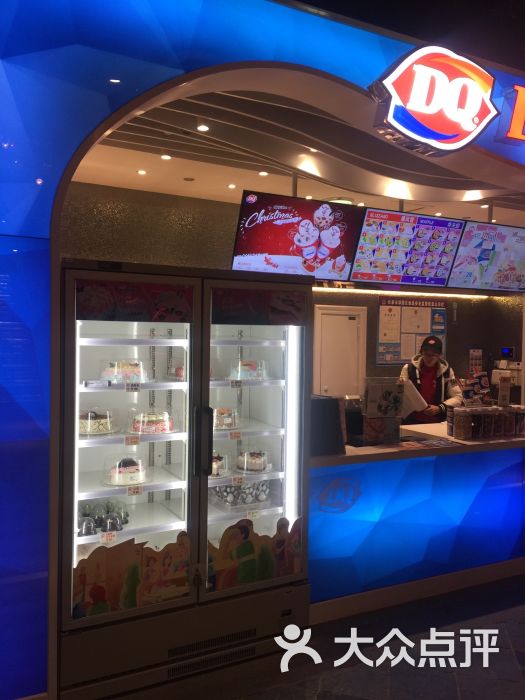 dq冰淇淋(吾悦广场店)图片 第2张