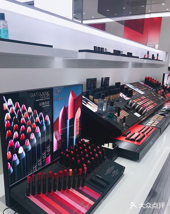 nars专柜(德基广场店)图片