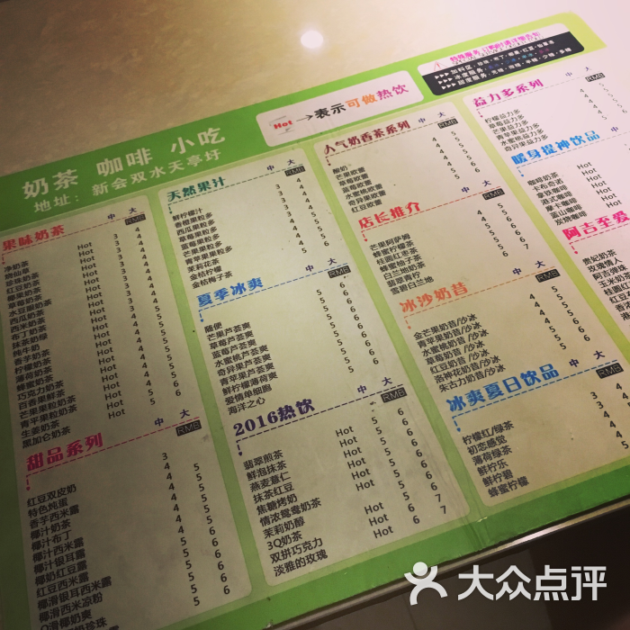 阿吉咖啡奶茶小吃 图片 - 第5张