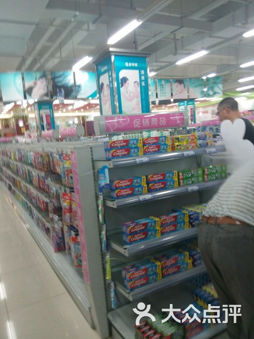 欧特福(八士店)图片 第4张