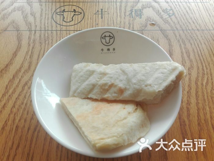 牛得多·现熬牛骨汤面(天河客运站店)葱香饼图片 第4张