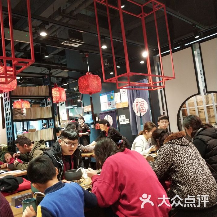 和府捞面