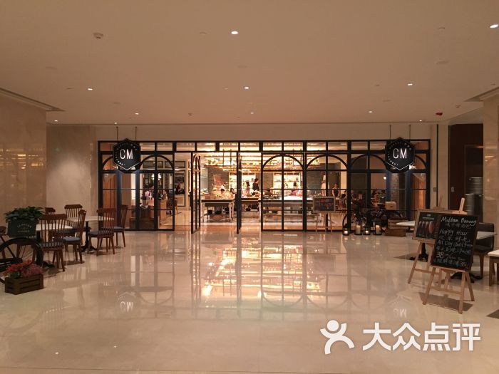 城中香格里拉大酒店美食汇-图片-杭州美食