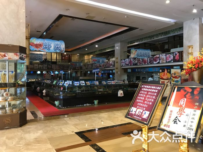 南海渔村图片 - 第18张