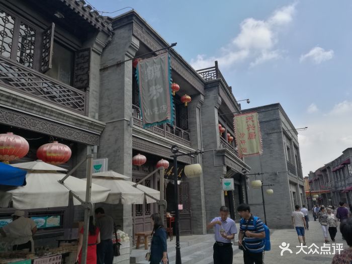 天兴居(鲜鱼口街店)外景图片 第1182张