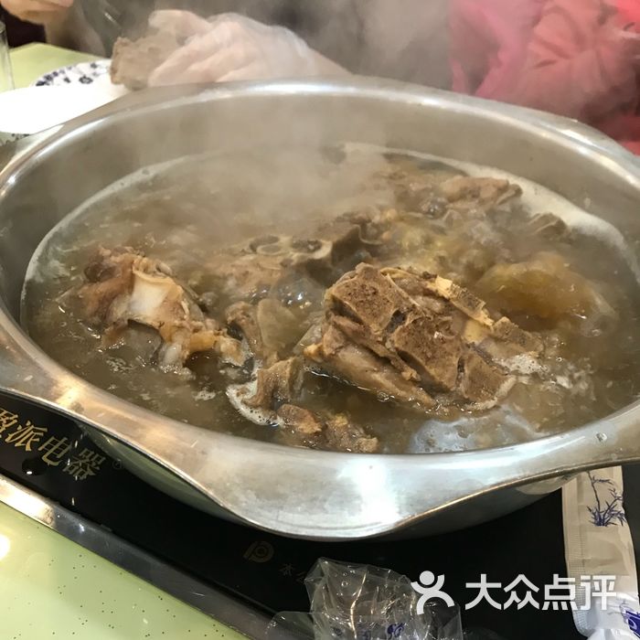 东北骨头锅