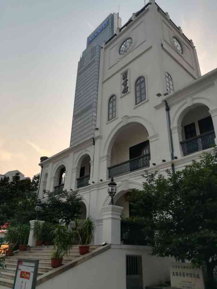 无锡市崇安区图书馆-"崇安寺步行街区内,始建于1912年