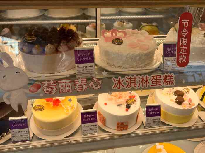 元祖食品(清扬路店)-"早就听说元祖蛋糕不错,店的装修也很上档次.