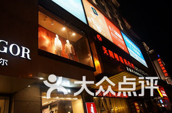 杭州商场排名_杭州商场人身彩绘图片