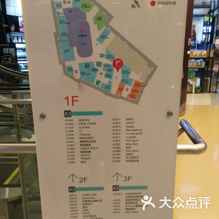 百年港湾奥特莱斯