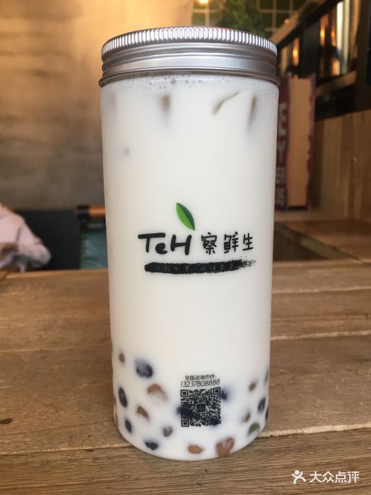 察鲜生·面包饮品(中泰店)白桃芋圆牛乳茶图片