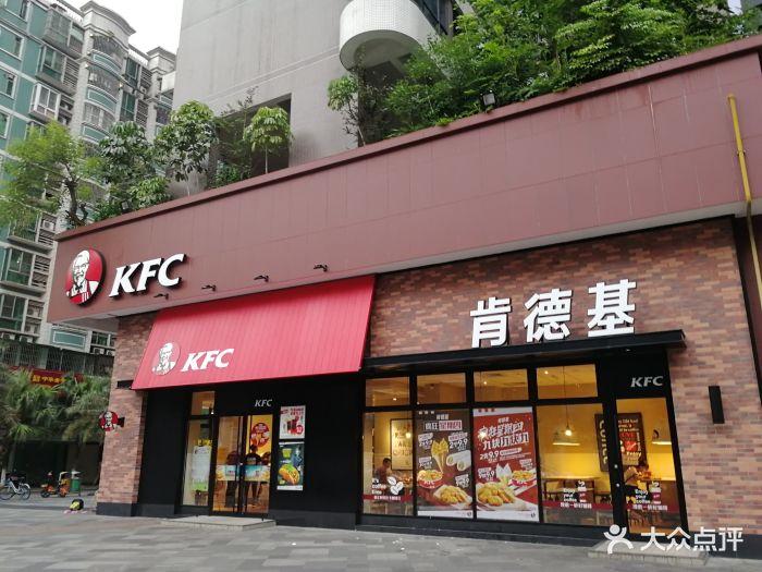 肯德基(沙洲路店)-图片-韶关美食-大众点评网