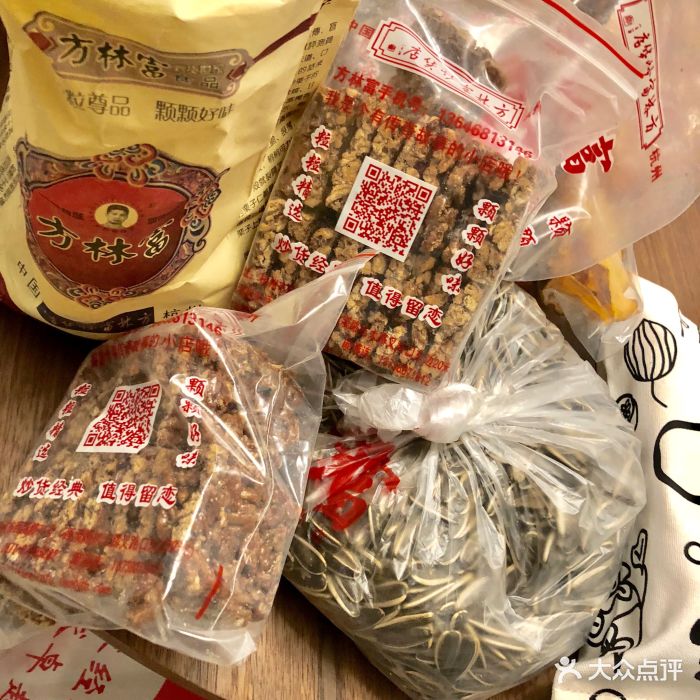 方林富炒货店(西溪路店)图片 - 第124张