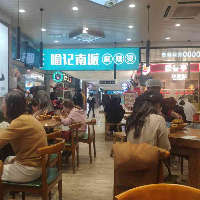 喻记南派麻辣烫(崂山丽达店)