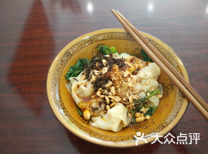 燃抄手,香得很