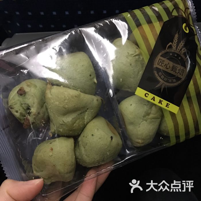 京都抹茶麻薯球