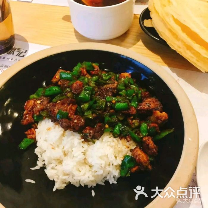 潇记老长沙美食(汉街店)辣椒炒肉饭图片 - 第5张