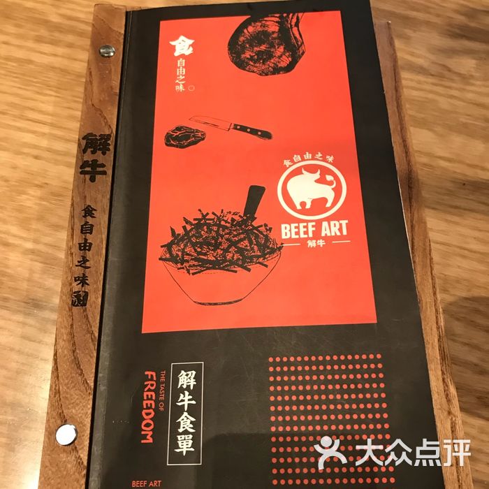 风吹酔无痕           铲屎奴           馒小蛮