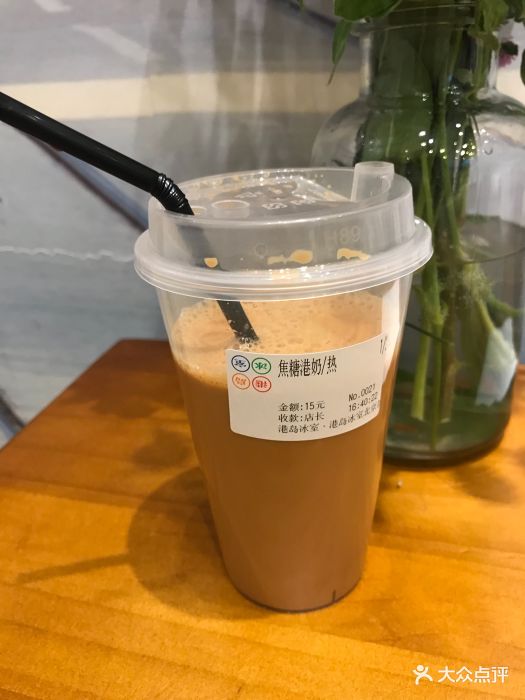 焦糖丝袜奶茶