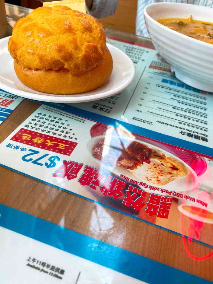 敏华冰厅-"位於九龙朗豪坊4楼的敏华冰室,提供港式茶.