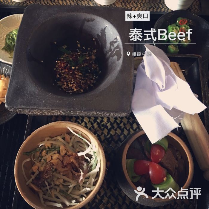 雕爷牛腩_雕爷牛腩 人均