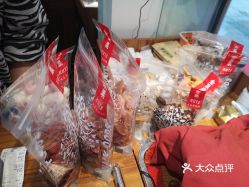 金果栗