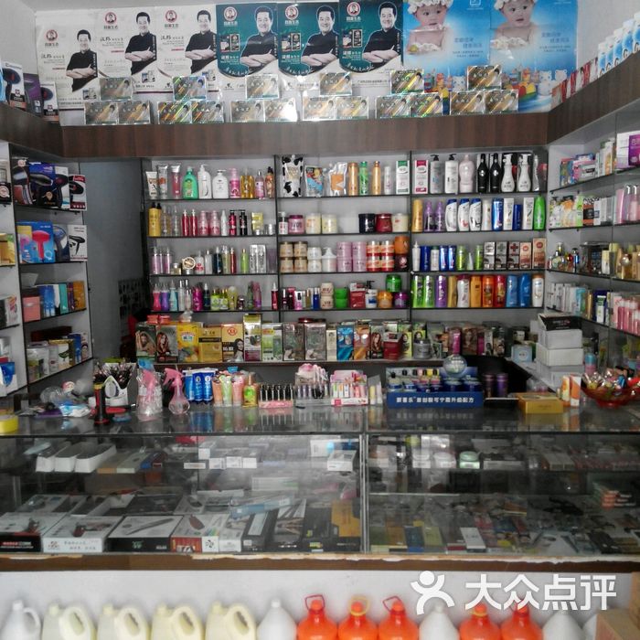 雅丽美容美发用品店