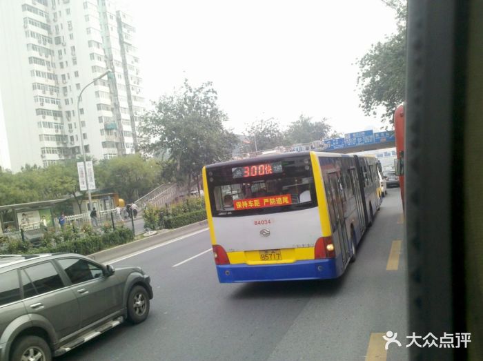 公交车(300路外环快车)-4821图片-北京生活服务-大众点评网