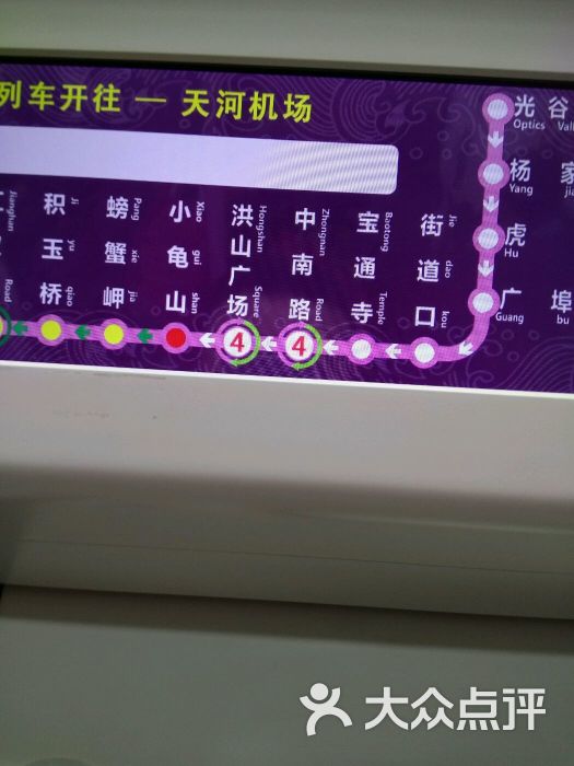 小龟山-地铁站图片 - 第7张