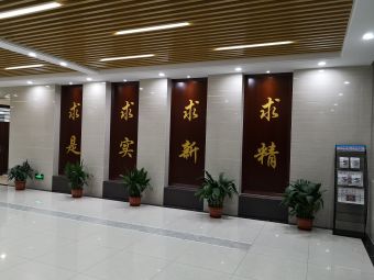 扬州市高分子新材料工程技术研究中心