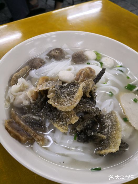 杂锦鱼旦河粉(大)