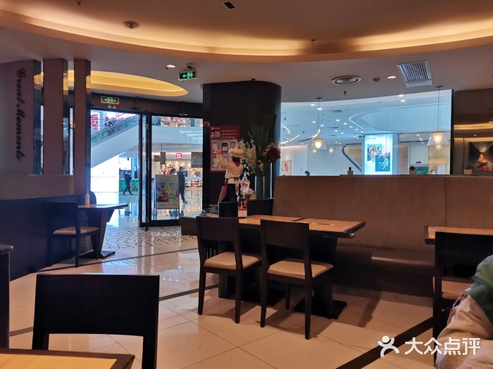 必胜客(城北万达店)图片