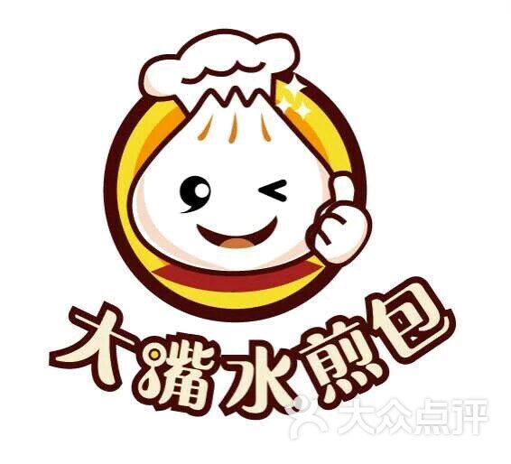 大嘴水煎包图片 第1张
