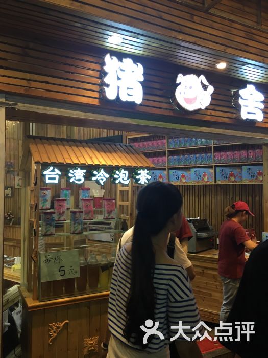 猪头三台湾香肠-图片-鼓浪屿美食