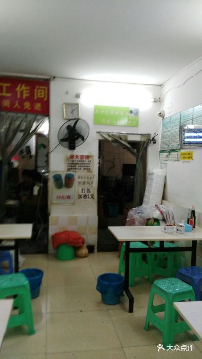 拜抄手(沙杨路店)-图片-重庆美食-大众点评网