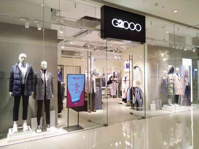 g2000ifs国金中心店