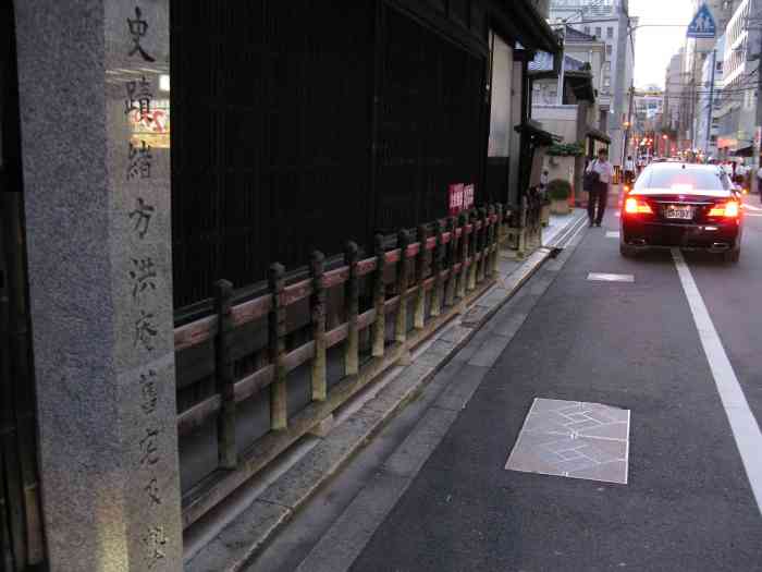 绪方洪庵旧宅及适塾遗址-"绪方洪庵旧宅及适塾遗址位于大阪市区的北浜