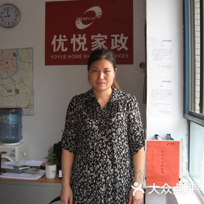 优悦家政月嫂/全日制/住家制/育儿嫂图片-北京保姆