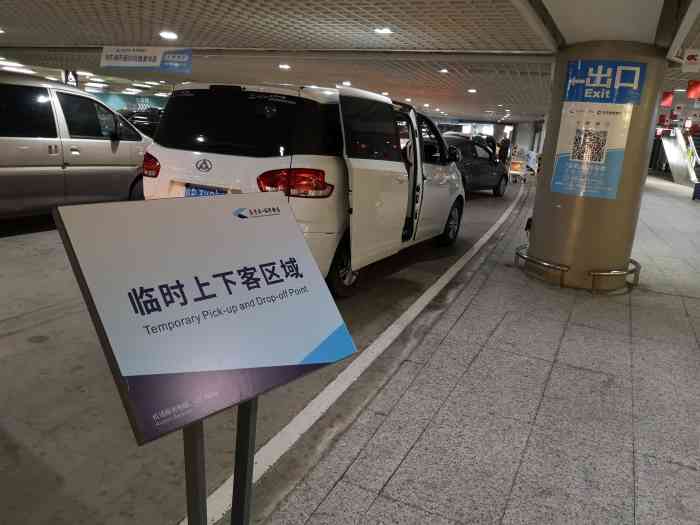南京禄口国际机场t2航站楼贵宾a区p3停车场