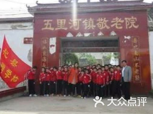 杞县卓雅小学