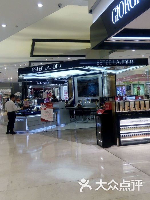 雅诗兰黛(南宁百盛万象城)雅诗兰黛店面图片 - 第52张
